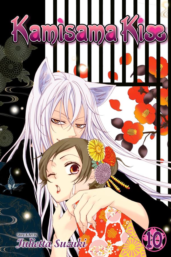 Cover Art for 9781421593944, Kamisama Kiss, Vol. 10 by julietta Suzuki