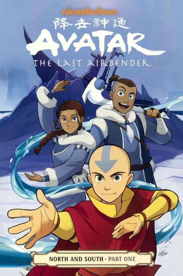 Cover Art for 9780606394680, Avatar the Last AirbenderNorth and South by Gene Luen Yang, Michael Dante DiMartino