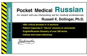 Cover Art for 9780945585046, Pocket Medical Russian by Dollinger