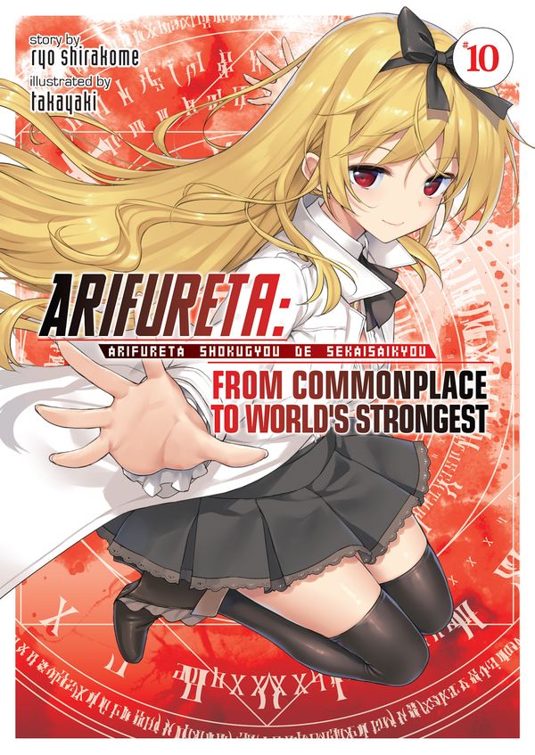 Cover Art for 9781645057475, Arifureta: From Commonplace to World's Strongest (Light Novel) Vol. 10 by Ryo Shirakome