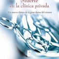 Cover Art for B01INA4PNQ, Muerte en la clínica privada (Adam Dalgliesh 14) (Spanish Edition) by James, P.D.