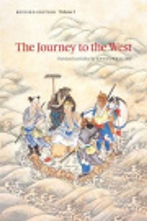 Cover Art for 9781283713511, Journey to the West, Revised Edition, Volume 1 by Professor Anthony C Yu