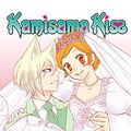 Cover Art for B074NHCNYZ, Kamisama Kiss, Vol. 25 by Julietta Suzuki