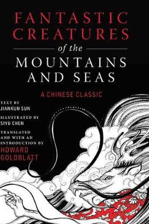 Cover Art for 9781950691388, Fantastic Creatures of the Mountains and Seas: A Chinese Classic by Anonymous, Jiankun Sun