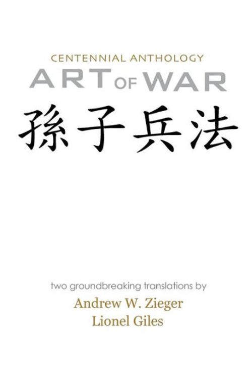 Cover Art for 9780981313757, Art of War by Sun Tzu