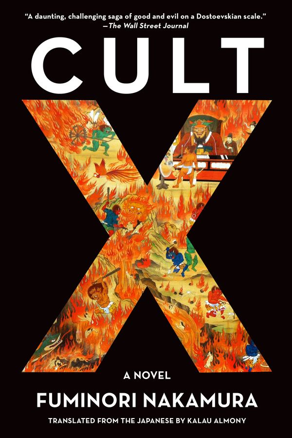 Cover Art for 9781641290234, Cult X by Fuminori Nakamura