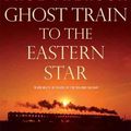 Cover Art for 9780618418879, Ghost Train to the Eastern Star by Paul Theroux