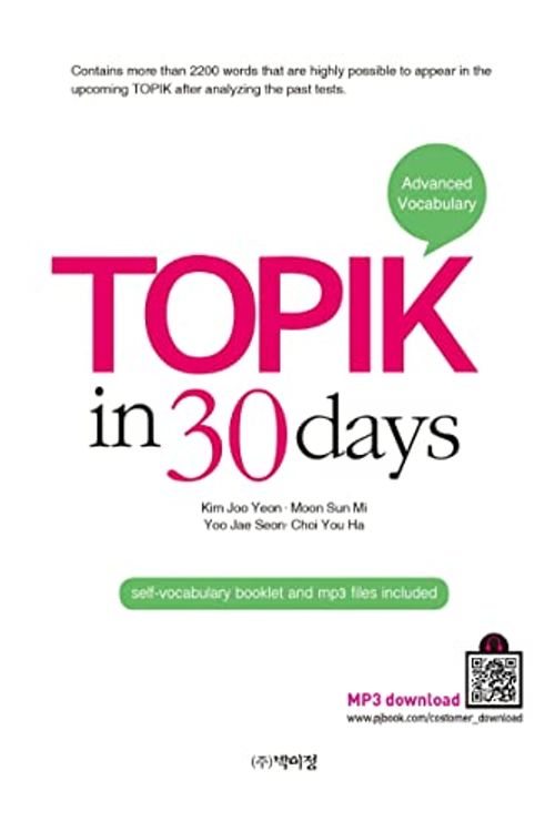 Cover Art for 9791158486730, TOPIK in 30 Days - Advanced Vocabulary (Korean edition) by Kim Joo Yeon