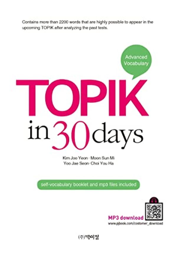 Cover Art for 9791158486730, TOPIK in 30 Days - Advanced Vocabulary (Korean edition) by Kim Joo Yeon