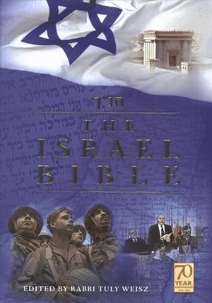 Cover Art for 9781940516806, The Israel Bible by Tuly Weisz