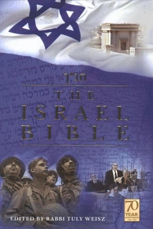 Cover Art for 9781940516806, The Israel Bible by Tuly Weisz