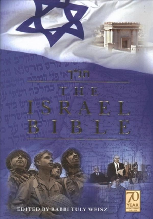 Cover Art for 9781940516806, The Israel Bible by Tuly Weisz