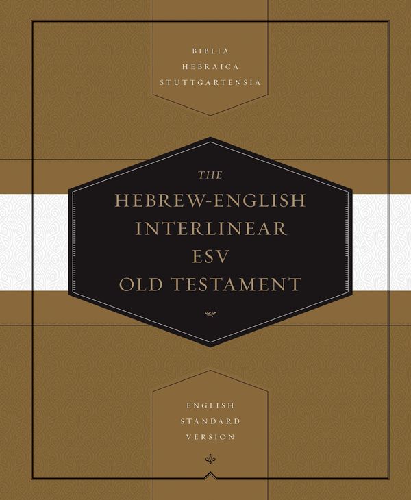 Cover Art for 9781433501135, Hebrew-English Interlinear ESV Old Testament: Biblia Hebraica Stuttgartensia (BHS) and English Standard Version (ESV) by Thom Blair