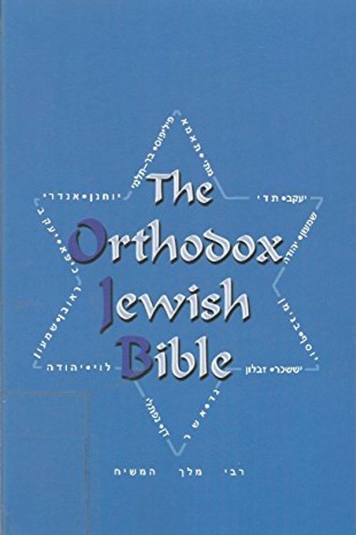 Cover Art for 9780939341047, The Orthodox Jewish Bible by Phillip E Goble