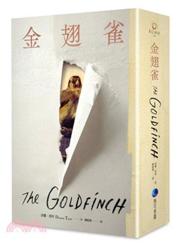 Cover Art for 9789865722616, The Goldfinch by Donna Tartt