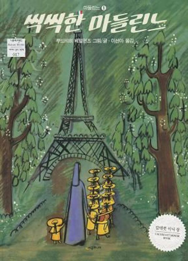 Cover Art for 9788972590682, Madeline by Ludwig Bemelmans