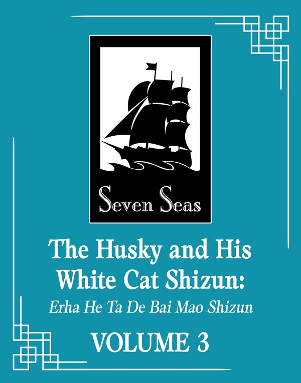 Cover Art for 9781638589341, The Husky and His White Cat Shizun: Erha He Ta De Bai Mao Shizun (Novel) Vol. 3 by Rou Bao Bu Chi Rou