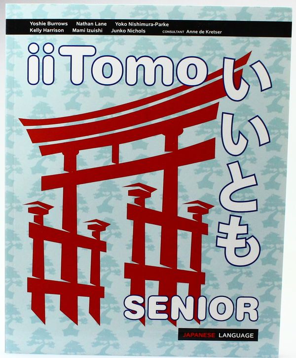 Cover Art for 9781488624179, iiTomo Senior Book with Reader+ by Yoshie Burrows, Nathan Lane, Nishimura-Parke, Yoko, Kelly Harrison, Mami Izuishi, Junko Nichols