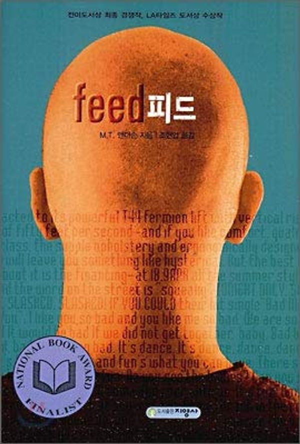 Cover Art for 9788983091086, Feed by M. T. Anderson