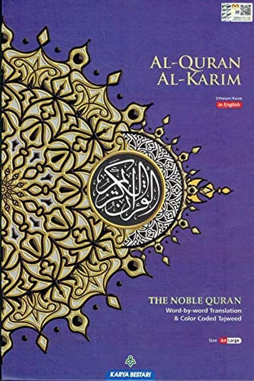 Cover Art for 9782130754602, Al-Quran Al-Kareem Maqdis Word-By-Word Translation & Color Coded Tajweed (Arabic-English) by Allaah