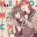 Cover Art for 9781638587750, Hello, Melancholic! Vol. 3 by Yayoi Ohsawa