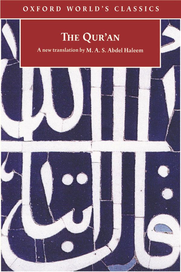 Cover Art for 9780191517778, The Qur'an by M. A Abdel Haleem