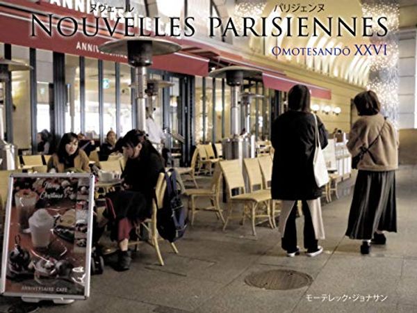Cover Art for B083P392TB, NOUVELLES PARISIENNES: Omotesando XXVI (Japanese Edition) by Mortelec Jonathan