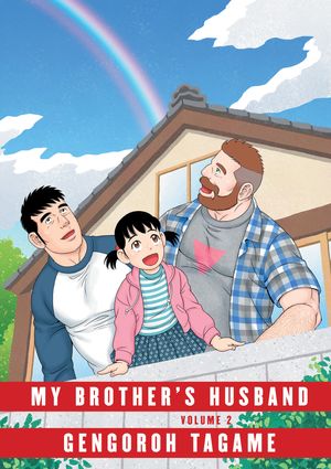 Cover Art for 9781101871539, My Brother's Husband, Volume 2 (Pantheon Graphic Novels) by Gengoroh Tagame