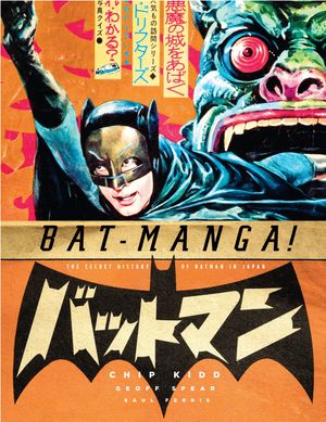 Cover Art for 9780375714849, Bat-Manga!: The Secret History of Batman in Japan by Chip Kidd