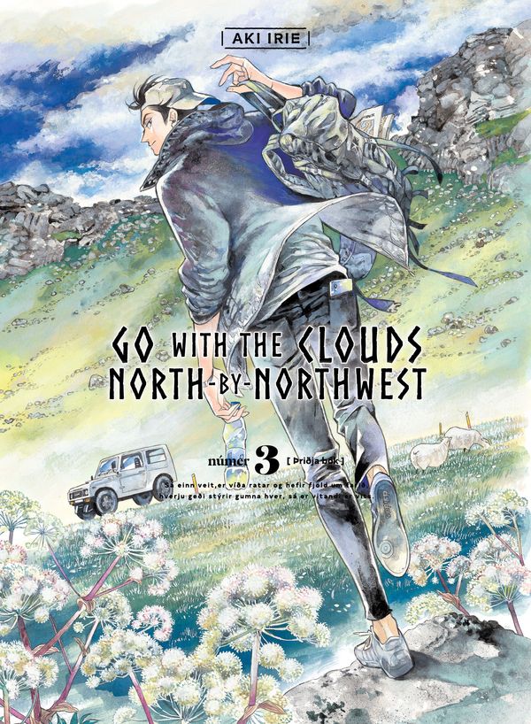 Cover Art for 9781949980073, Go with the Clouds, North-By-Northwest, Volume 3 by Aki Irie