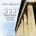 Cover Art for 9780932416049, 333 Modern Greek Verbs by Theodore C. Papaloizos
