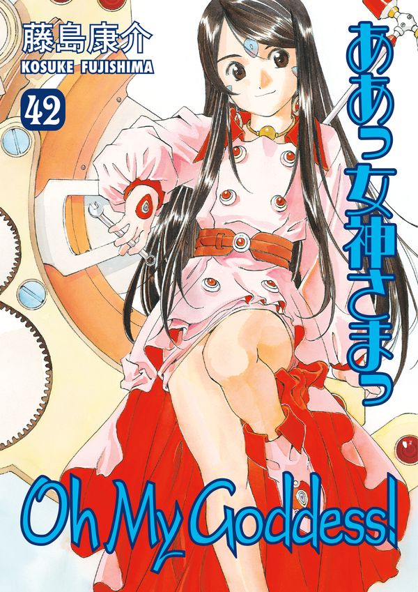 Cover Art for 9781630088880, Oh My Goddess! Volume 42 by Unknown