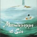 Cover Art for 9780374350444, Moominpappa at Sea by Tove Jansson