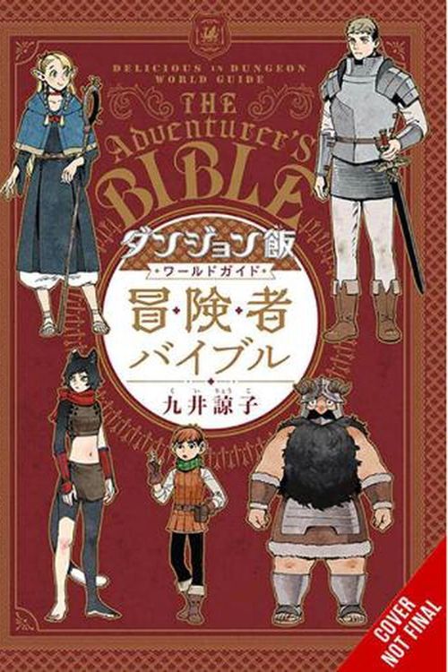 Cover Art for 9781975338664, Delicious in Dungeon World Guide: The Adventurer's Bible by Ryoko Kui