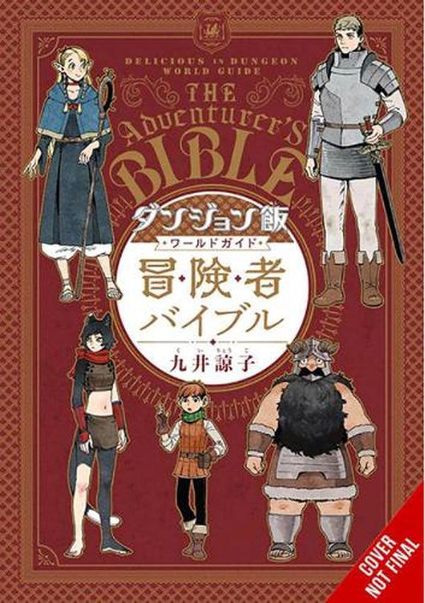 Cover Art for 9781975338664, Delicious in Dungeon World Guide: The Adventurer's Bible by Ryoko Kui