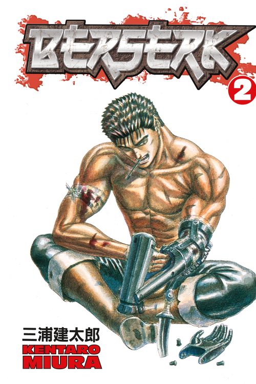 Cover Art for 9781593070212, Berserk: Guardians of Desire v. 2 by Kentaro Miura