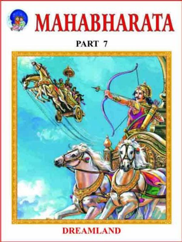 Cover Art for 9788173010460, Mahabharata: v. 7 by Veda Vyasa