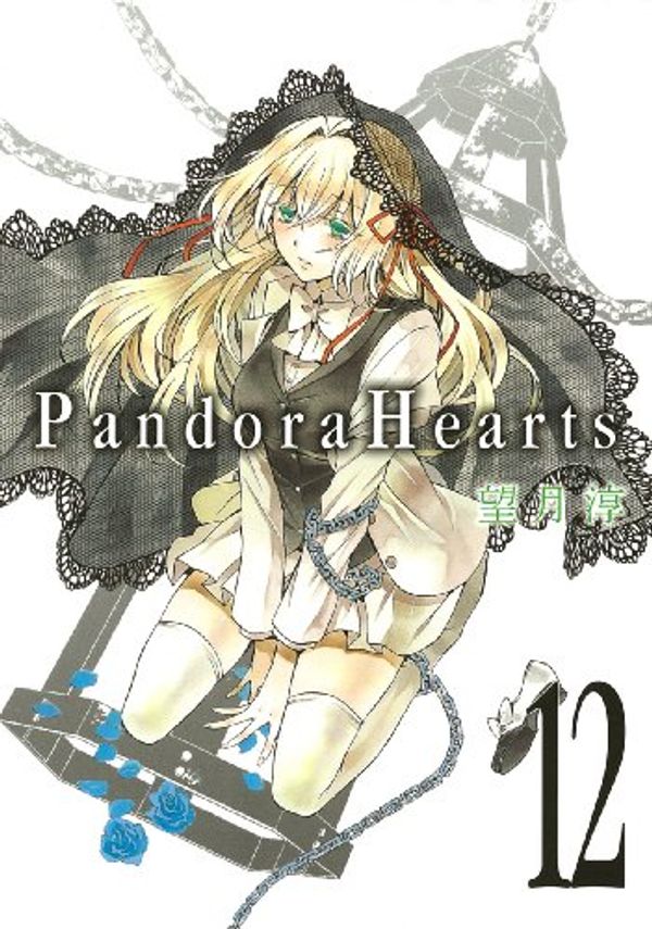 Cover Art for 9784757529472, Pandora Hearts, Vol. 12 by Jun Mochizuki