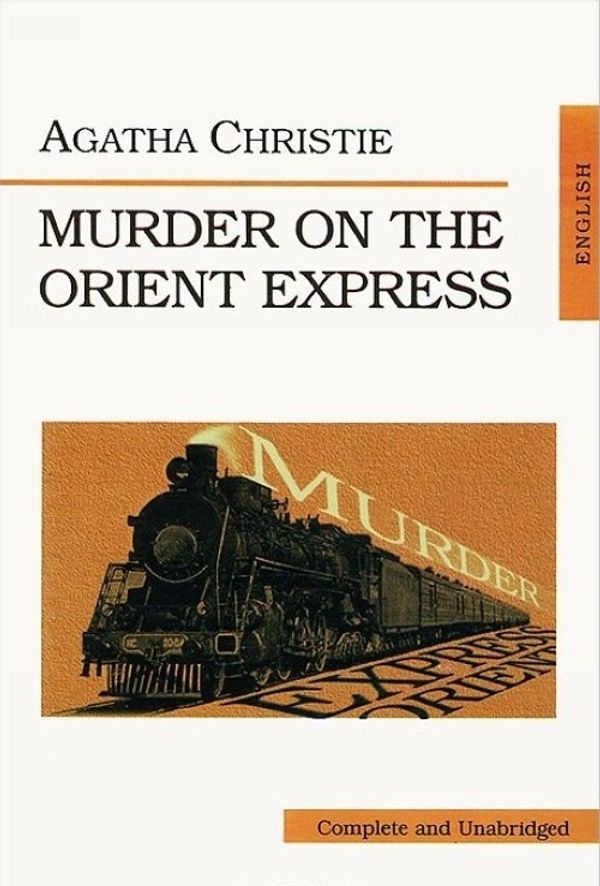 Cover Art for 9785954200430, Murder on the Orient Express by A. Christie