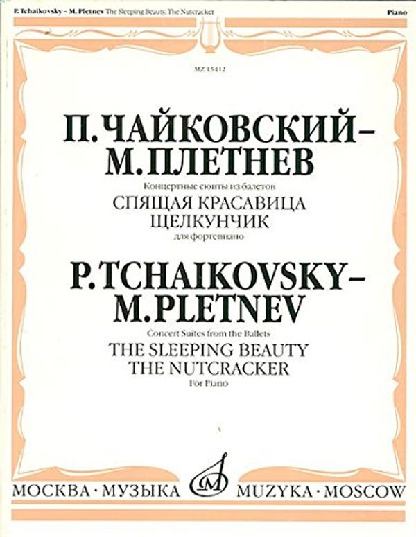 Cover Art for 9785714005244, The Sleeping Beauty and "The Nutcracker": Concert suites from the ballets for piano. by Tchaikovsky P.-Pletnev M.