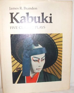 Cover Art for 9780674304857, Kabuki by James R. Brandon