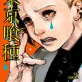 Cover Art for B088FWM34Q, Ghoul: Tokyo Ghoul - Vol 10 - Great Graphic Novel Manga For Teens , Adults, Fan by Funata Shino, Hironata