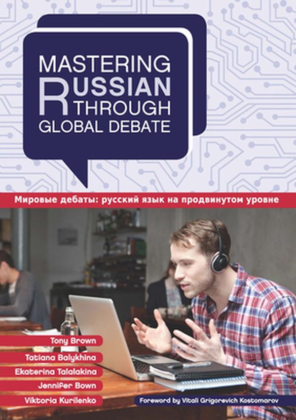 Cover Art for 9781626160880, Mastering Russian Through Global Debate by Tony Brown