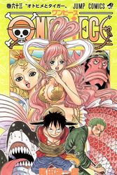 Cover Art for 9784088702704, One Piece Vol.63 by Eiichiro Oda