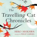 Cover Art for 9780735235236, The Travelling Cat Chronicles by Hiro Arikawa