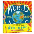 Cover Art for 9787557203269, Barefoot Books World Atlas by Nick Crane