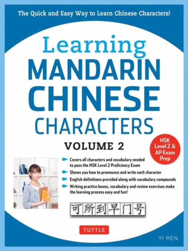 Cover Art for 9780804844949, Learning Mandarin Chinese Characters Volume 2The Quick and Easy Way to Learn Chinese Charact... by Yi Ren