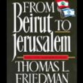 Cover Art for 9780374703097, From Beirut to Jerusalem by Thomas L Friedman