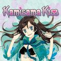 Cover Art for B00NYJJQDG, Kamisama Kiss, Vol. 3 by Julietta Suzuki (2011-06-07) by Julietta Suzuki