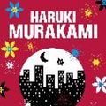 Cover Art for 9782264059260, 1Q84, Livre 3 by Haruki Murakami